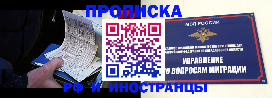 найти адрес прописки в Киселёвске