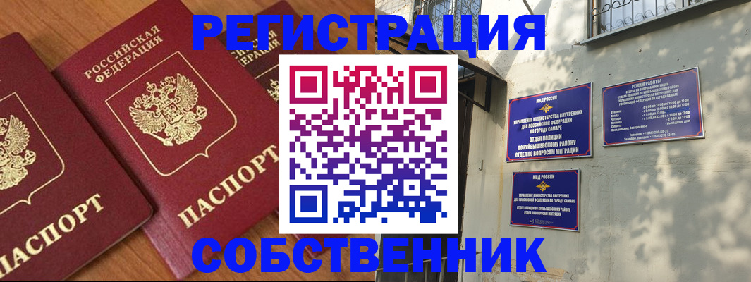 регистрация для дет. сада в Киселёвске